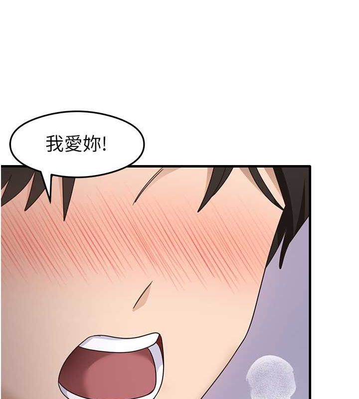 尻试之神学习法 第40話-被頂到無法思考瞭 韩漫图片43