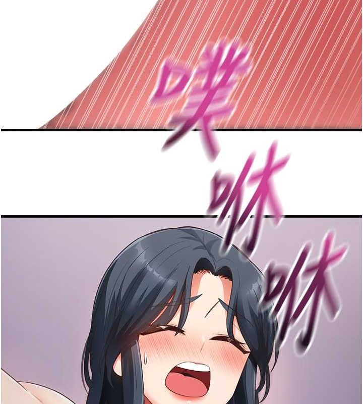 尻试之神学习法 第40話-被頂到無法思考瞭 韩漫图片74