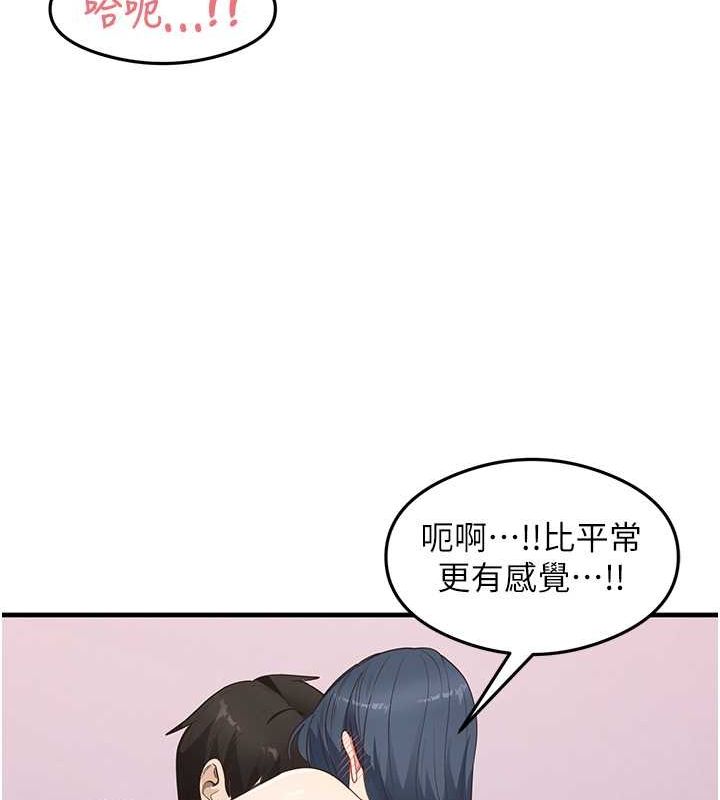 尻试之神学习法 第40話-被頂到無法思考瞭 韩漫图片37