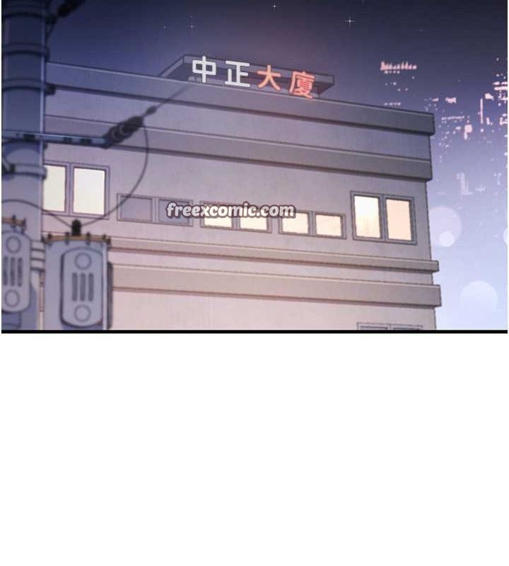 尻试之神学习法 第40話-被頂到無法思考瞭 韩漫图片112