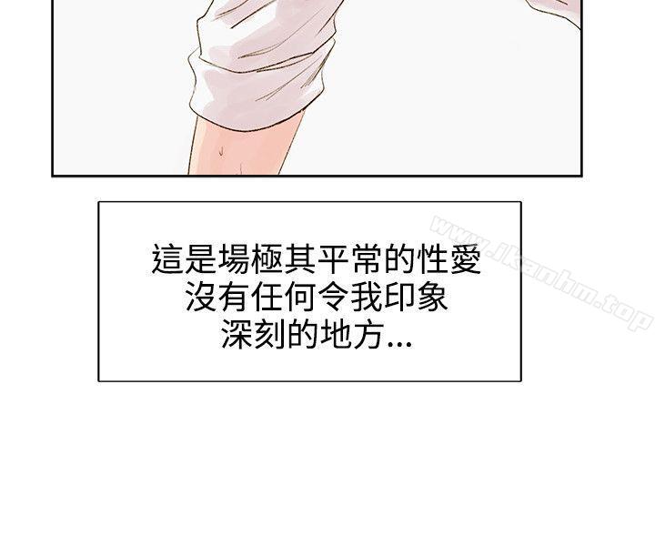 漫画韩国 合理懷疑   - 立即阅读 第5話第7漫画图片