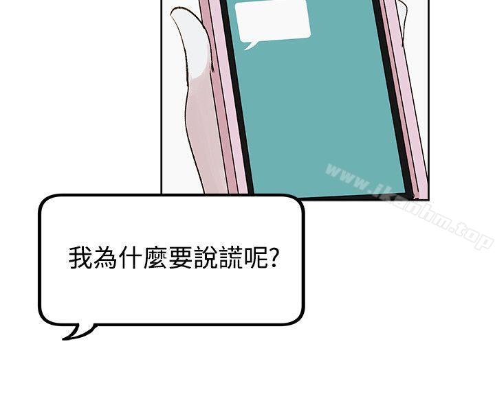 漫画韩国 合理懷疑   - 立即阅读 第5話第9漫画图片