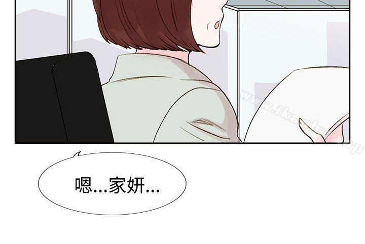 漫画韩国 合理懷疑   - 立即阅读 第5話第20漫画图片