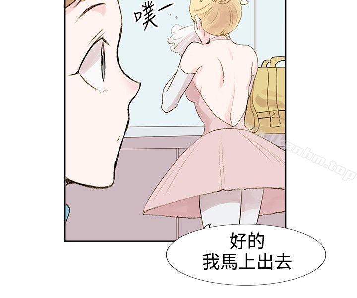 漫画韩国 合理懷疑   - 立即阅读 第5話第24漫画图片