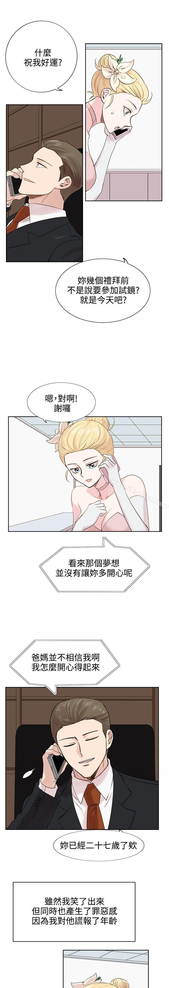漫画韩国 合理懷疑   - 立即阅读 第5話第27漫画图片
