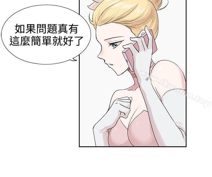 漫画韩国 合理懷疑   - 立即阅读 第5話第28漫画图片