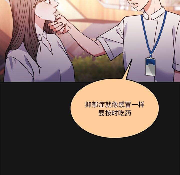 怀孕契约 第13話 韩漫图片162