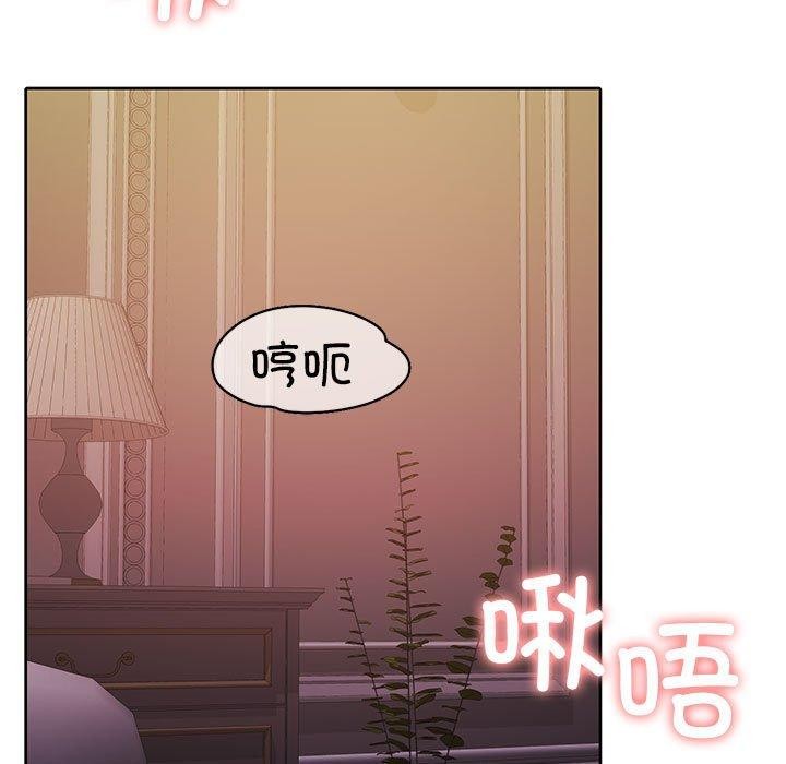 怀孕契约 第13話 韩漫图片7