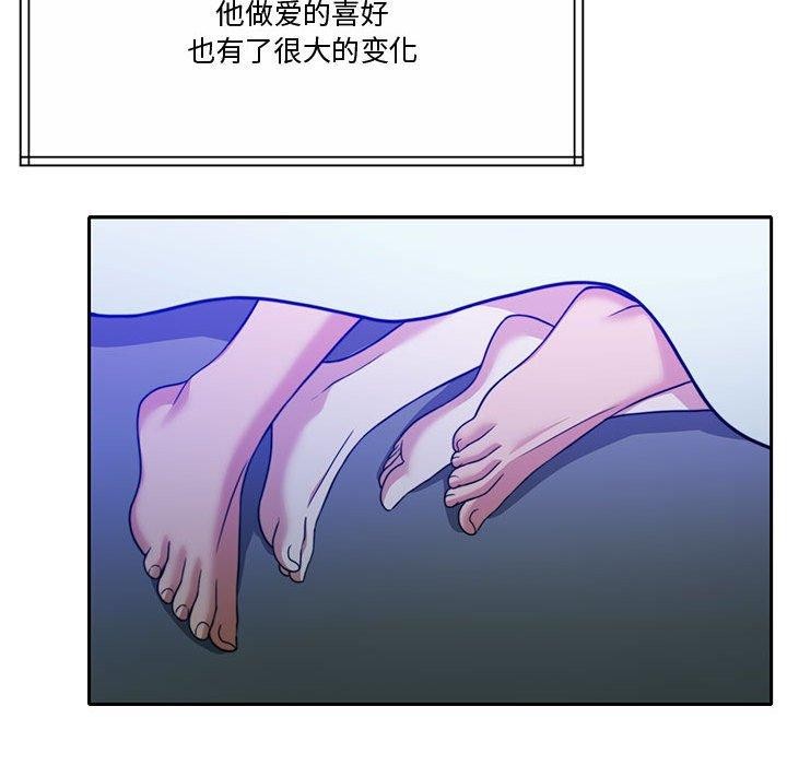 怀孕契约 第13話 韩漫图片49