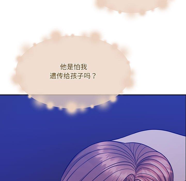 怀孕契约 第13話 韩漫图片173