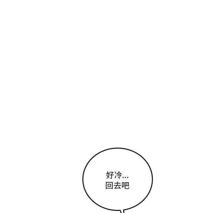 怀孕契约 第13話 韩漫图片148