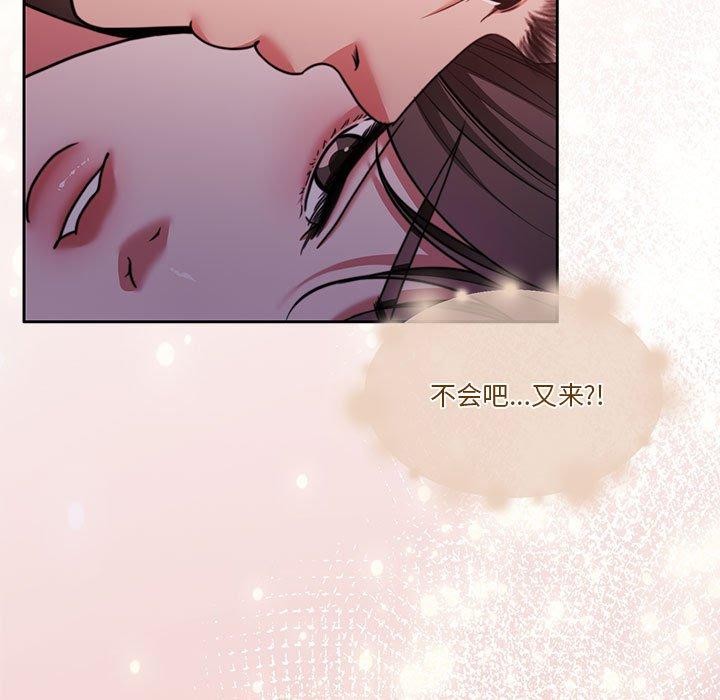 怀孕契约 第13話 韩漫图片28