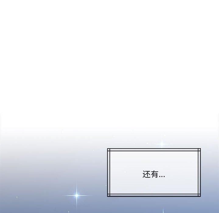 怀孕契约 第13話 韩漫图片46