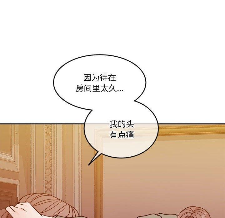 怀孕契约 第13話 韩漫图片102
