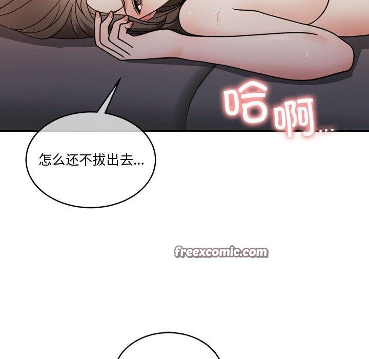 怀孕契约 第13話 韩漫图片90
