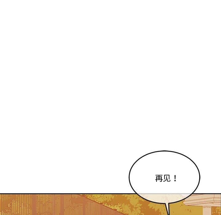 怀孕契约 第13話 韩漫图片131