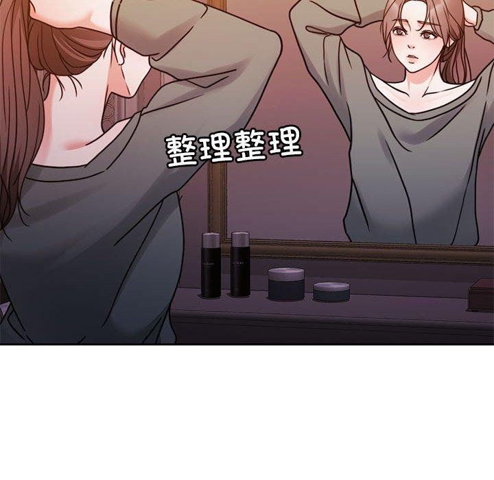 怀孕契约 第13話 韩漫图片103