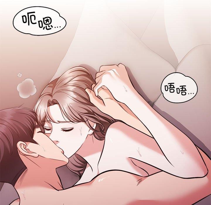 怀孕契约 第13話 韩漫图片9