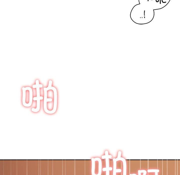 怀孕契约 第13話 韩漫图片17