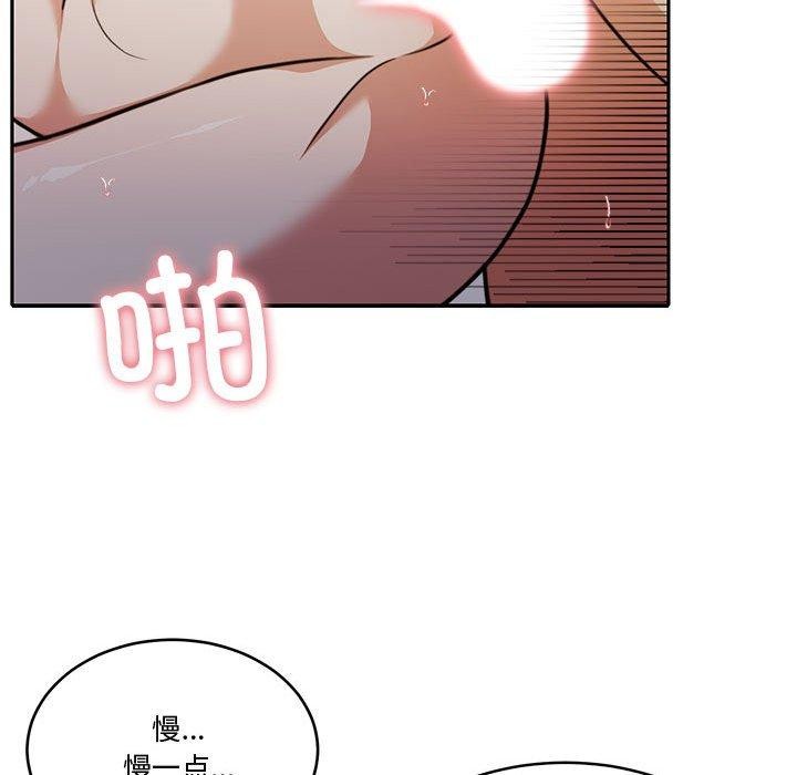 怀孕契约 第13話 韩漫图片76