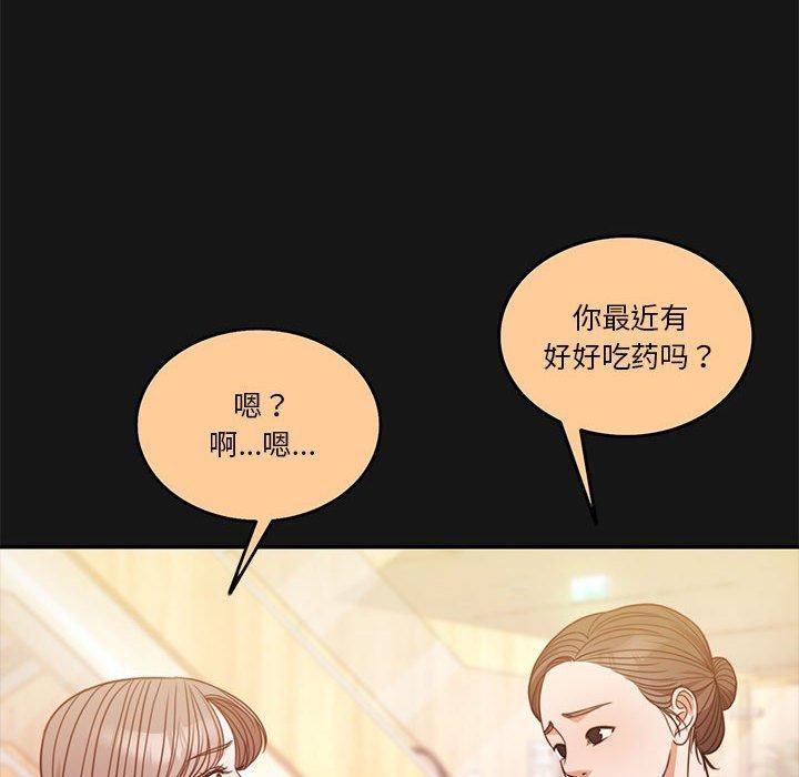 怀孕契约 第13話 韩漫图片161