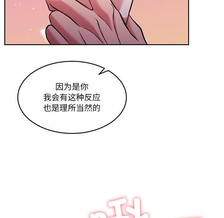 怀孕契约 第13話 韩漫图片38
