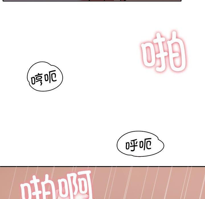 怀孕契约 第13話 韩漫图片70