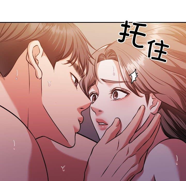 怀孕契约 第13話 韩漫图片14