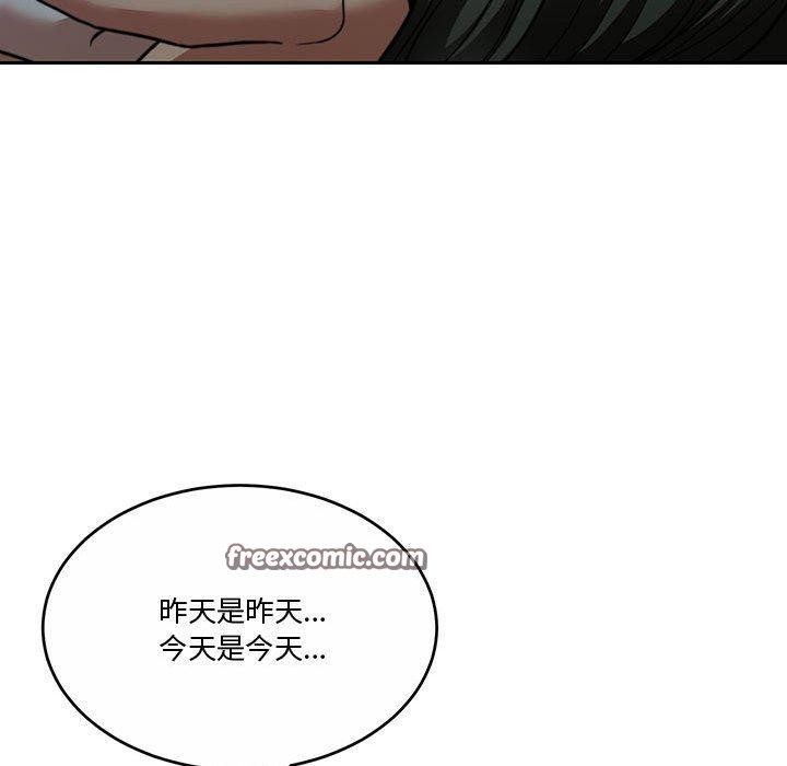 怀孕契约 第13話 韩漫图片60