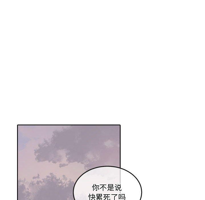怀孕契约 第13話 韩漫图片99