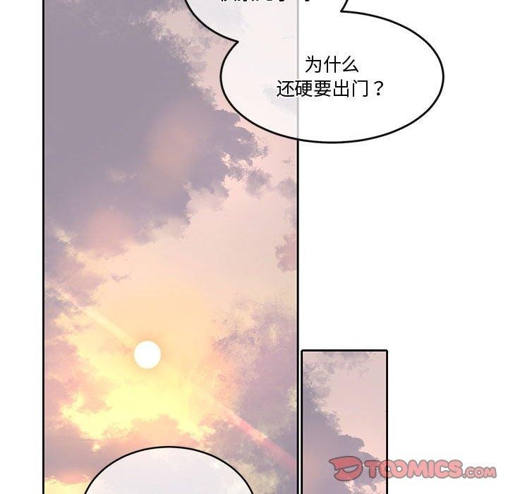 怀孕契约 第13話 韩漫图片100
