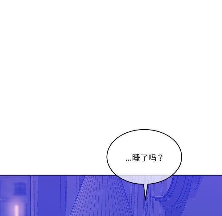 怀孕契约 第13話 韩漫图片50