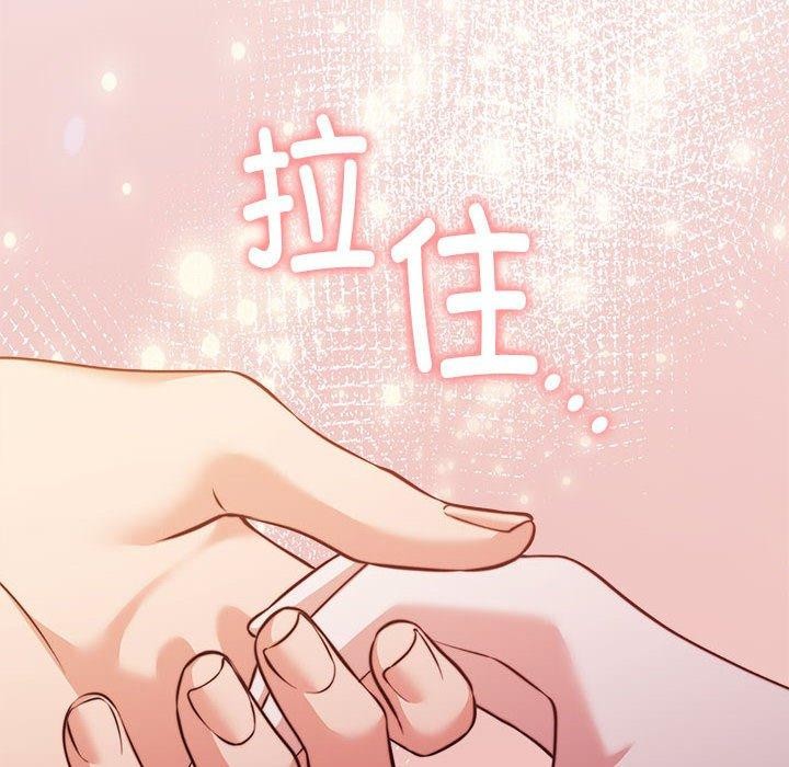 怀孕契约 第13話 韩漫图片29