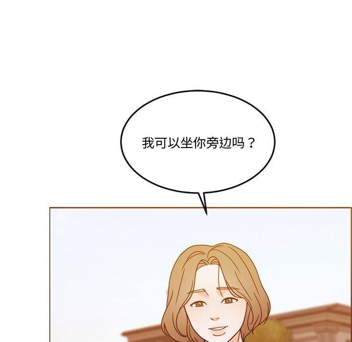 怀孕契约 第13話 韩漫图片117