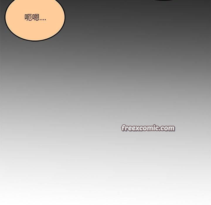 怀孕契约 第13話 韩漫图片165