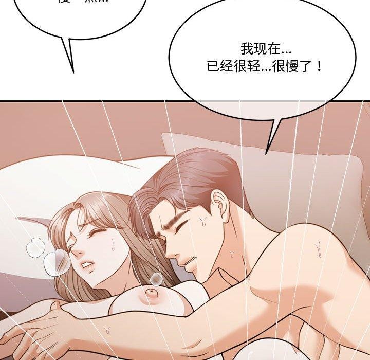 怀孕契约 第13話 韩漫图片77