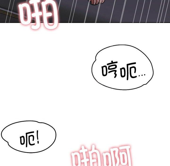 怀孕契约 第13話 韩漫图片73