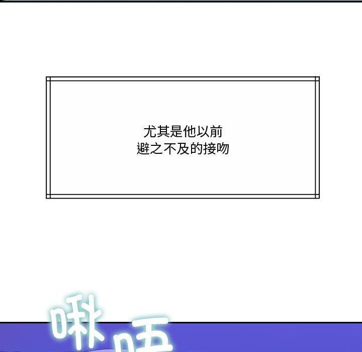 怀孕契约 第13話 韩漫图片52