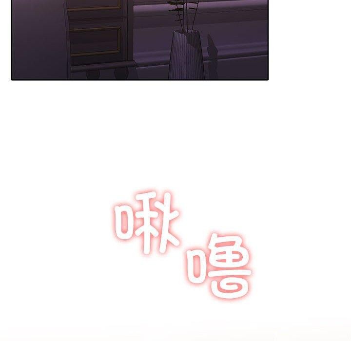 怀孕契约 第13話 韩漫图片8
