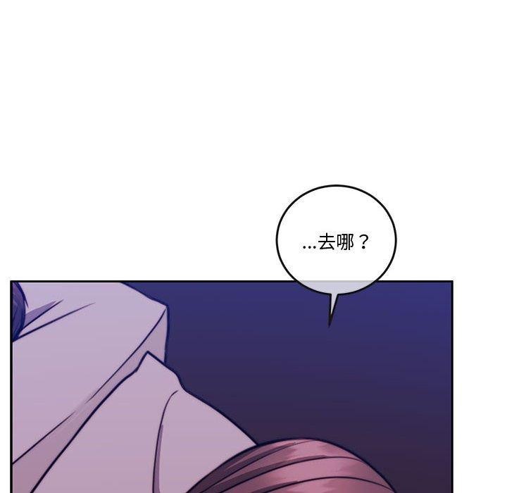 怀孕契约 第13話 韩漫图片181