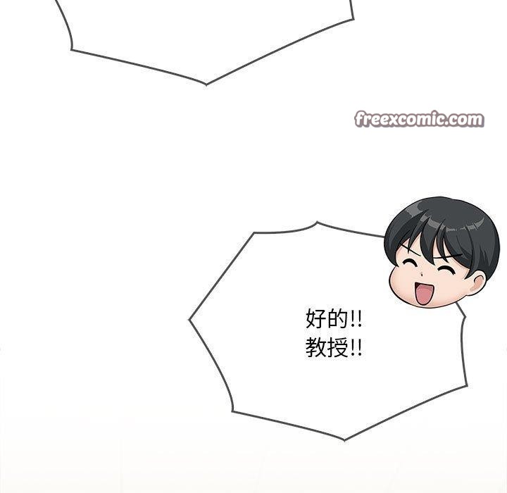 为毕业献身 第4話 韩漫图片90