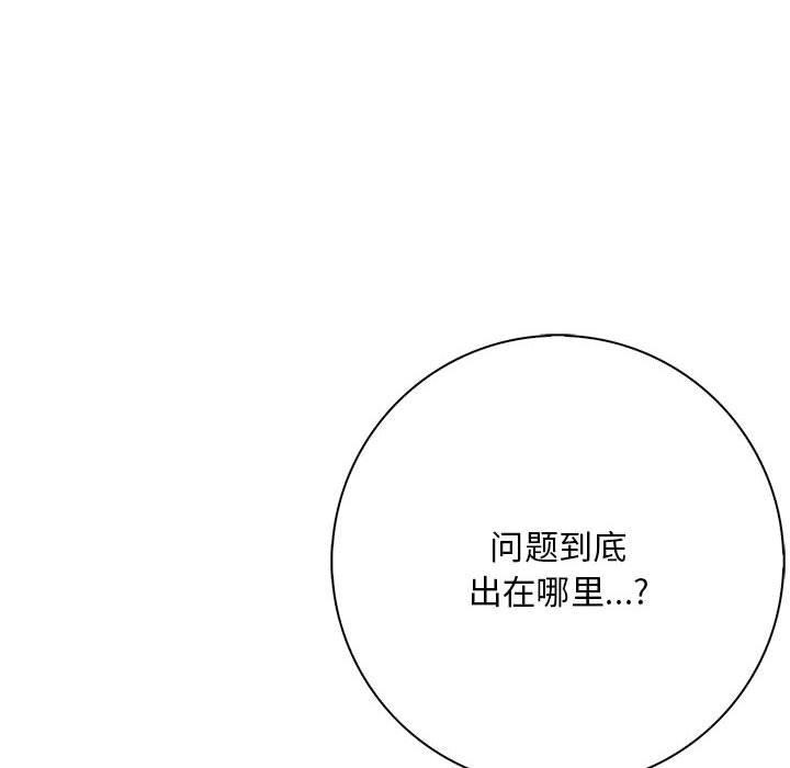 为毕业献身 第4話 韩漫图片101