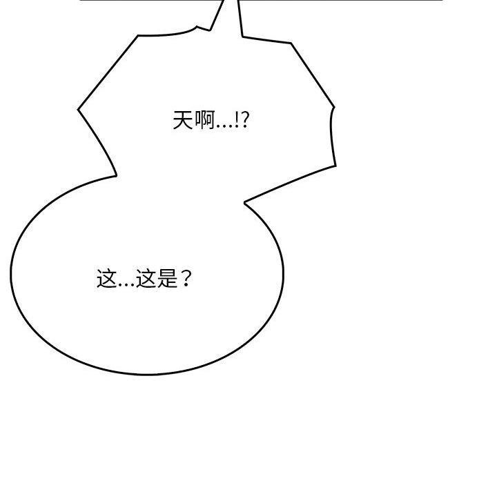 为毕业献身 第4話 韩漫图片63