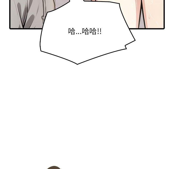 为毕业献身 第4話 韩漫图片61