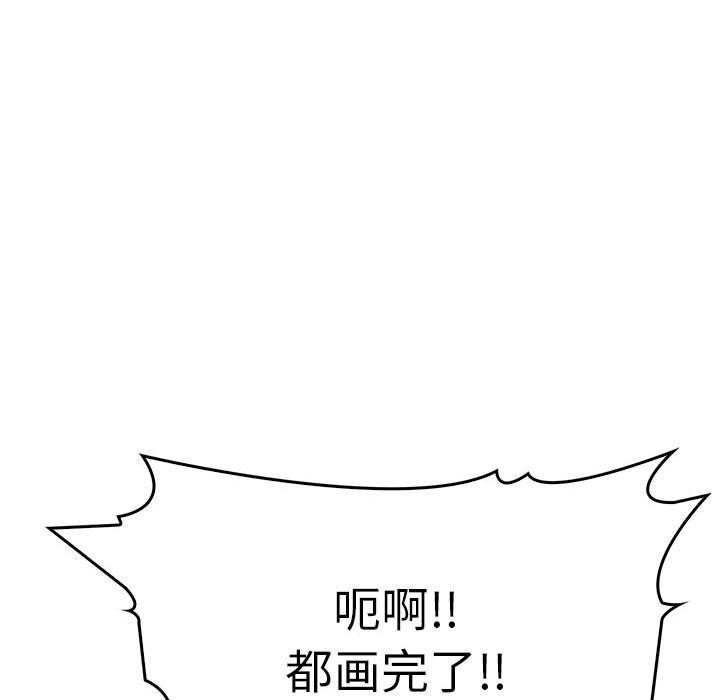 为毕业献身 第4話 韩漫图片47