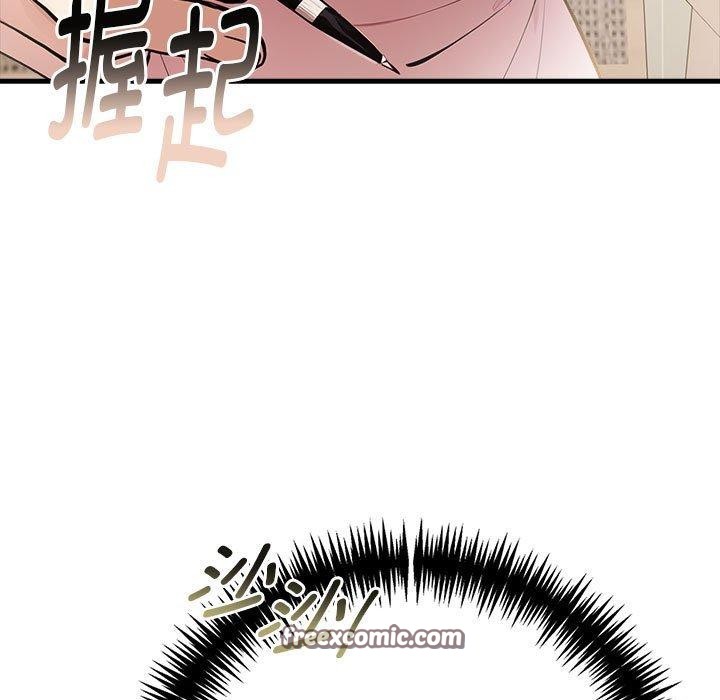 为毕业献身 第4話 韩漫图片120