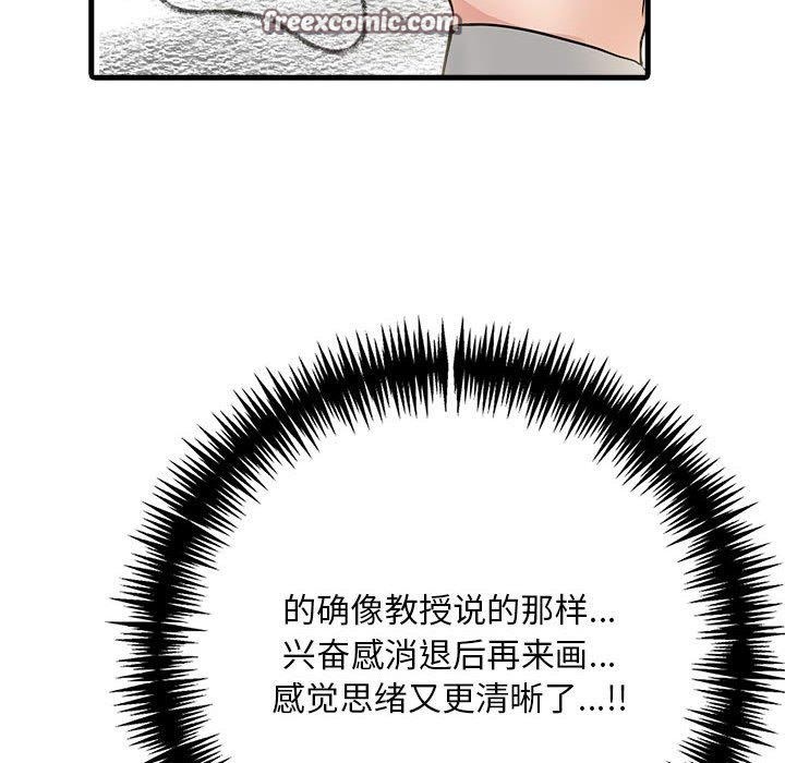 为毕业献身 第4話 韩漫图片30