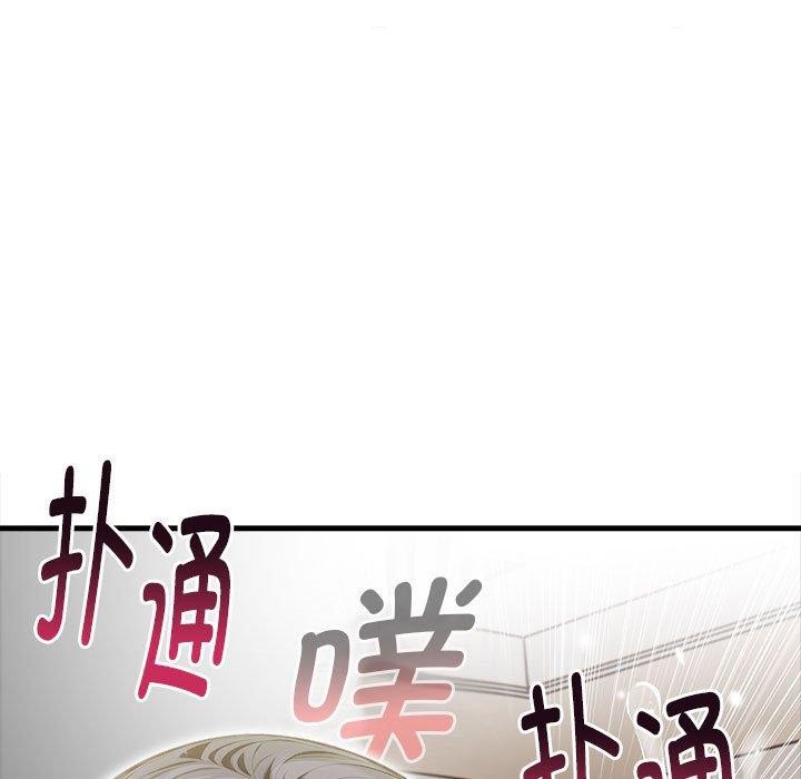 为毕业献身 第4話 韩漫图片104