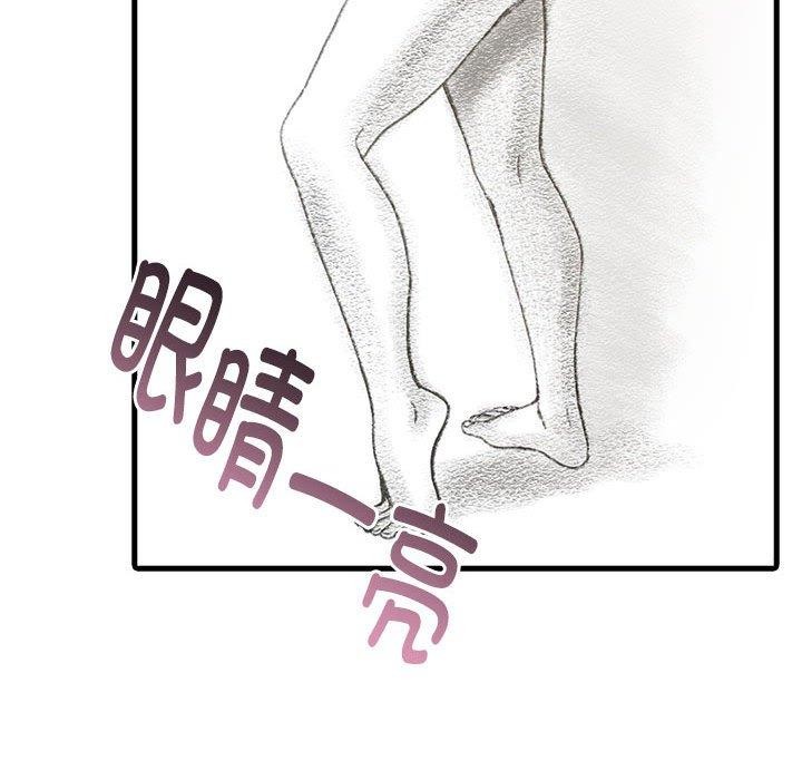 为毕业献身 第4話 韩漫图片65