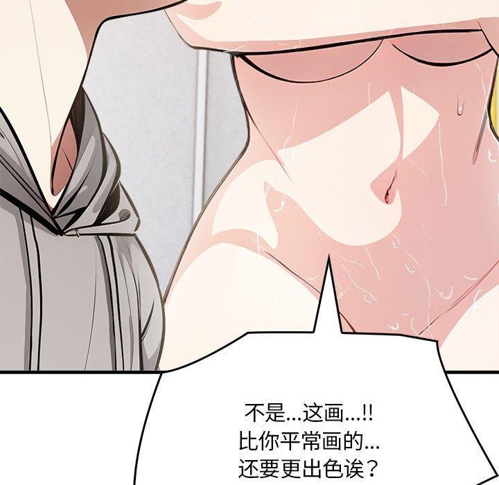 为毕业献身 第4話 韩漫图片70